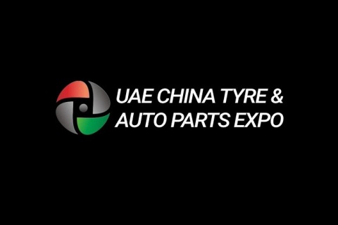 阿联酋沙迦中国轮胎汽配展展会现场图片