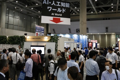 日本东京区块链及量子计算展展会现场图片