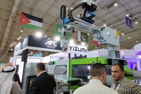 沙特利雅得工业、线材、铝工业展览会展会现场图片