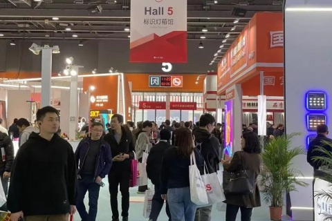 迪培思广州国际广告展展会现场图片