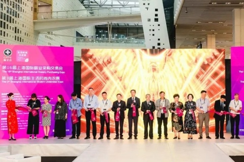 上海袜交会-上海国际袜业采购交易展展会现场图片