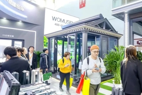 北京国际家居产业博览会展会现场图片