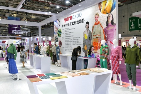 中国国际纺织纱线展览会-上海纱线展（春夏）展会现场图片