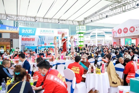 全国糖酒商品交易会-成都糖酒会展会现场图片