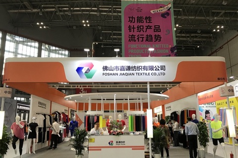 中国国际针织博览会-上海针织展展会现场图片