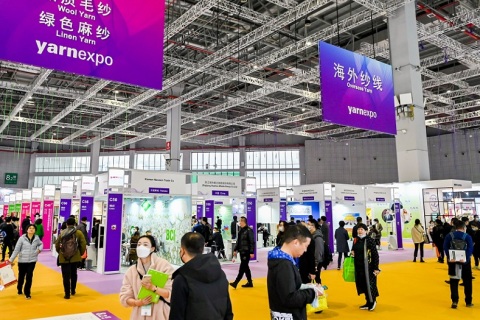 中国国际纺织纱线展览会-上海纱线展（春夏）展会现场图片