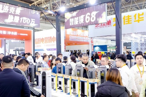 北京国际家居产业博览会展会现场图片