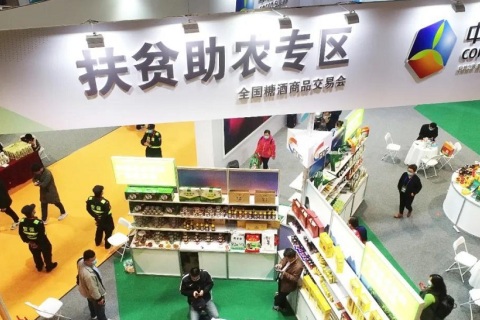 全国糖酒商品交易会-成都糖酒会展会现场图片