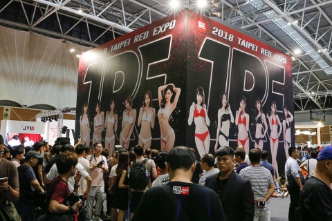 台湾台北成人用品展TRE展会现场图片