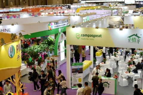 中国（北京）国际花卉园艺展览会展会现场图片