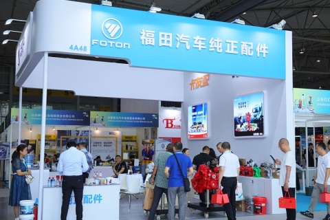 邢台国际汽车配件及后市场展览会展会现场图片