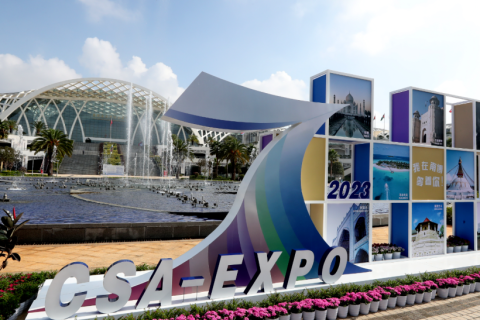 南亚博览会展会现场图片