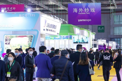 中国国际纺织纱线展览会-上海纱线展（春夏）展会现场图片