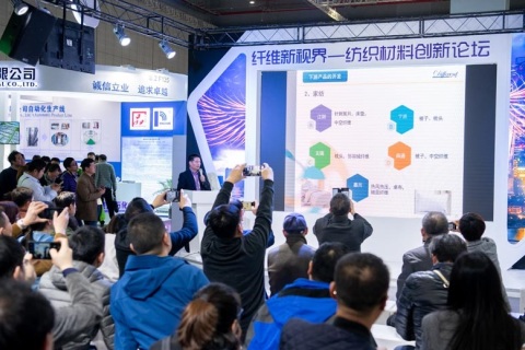 中国国际纺织纱线展览会-上海纱线展（春夏）展会现场图片