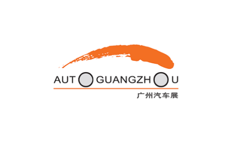 广州车展展会现场图片