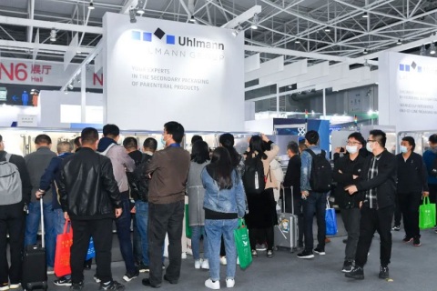 中国国际制药机械博览会-全国制药机械博览会秋季展会现场图片