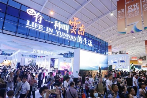 南亚博览会展会现场图片