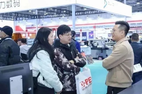 迪培思广州国际广告展展会现场图片