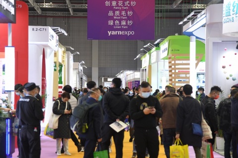 中国国际纺织纱线展览会-上海纱线展（春夏）展会现场图片