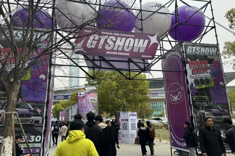 苏州改装车展展会现场图片