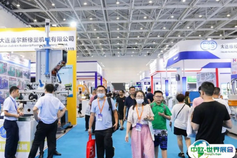 合肥亚太塑料橡胶工业展-合肥橡塑展展会现场图片
