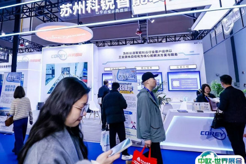 中国杭州国际储能大会暨展览会展会现场图片