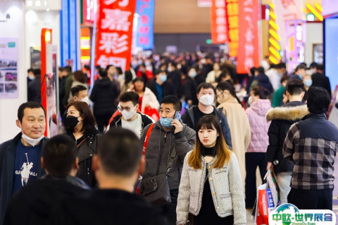 沈阳国际广告展展会现场图片