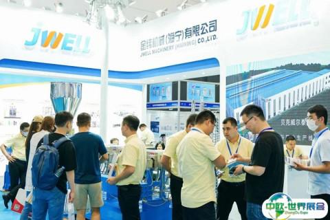 合肥亚太塑料橡胶工业展-合肥橡塑展展会现场图片