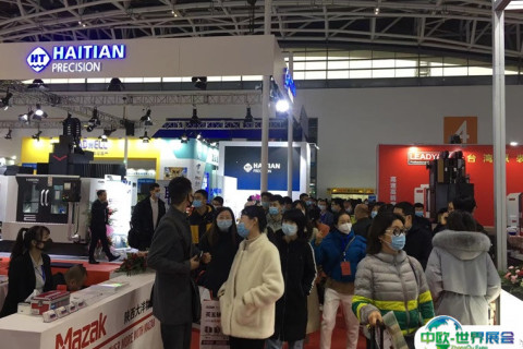 西安西部国际电力电工暨新能源展展会现场图片