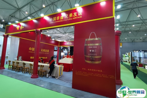 山东济南国际茶博会展会现场图片