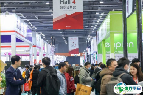 迪培思广州国际LED展展会现场图片