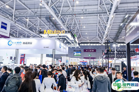 深圳国际紧固件展展会现场图片