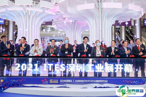 深圳国际工业零件展览会展会现场图片