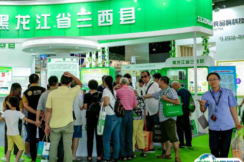 上海亚洲有机产业展览会展会现场图片