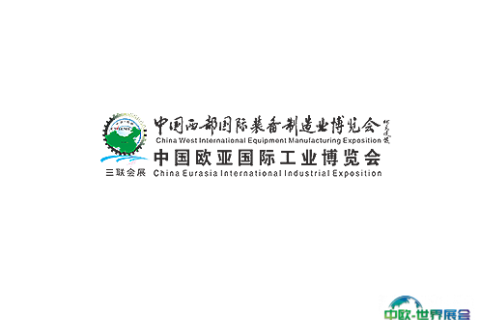 西安西部国际电力电工暨新能源展展会现场图片