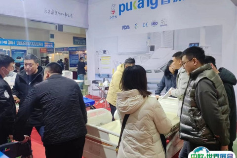长春国际医疗器械展览会展会现场图片