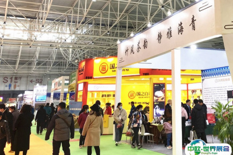 山东济南国际茶博会展会现场图片
