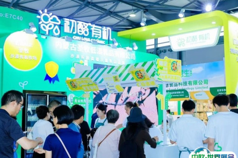 上海亚洲有机产业展览会展会现场图片