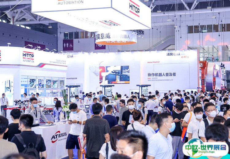 深圳国际机器人及自动化设备展览会