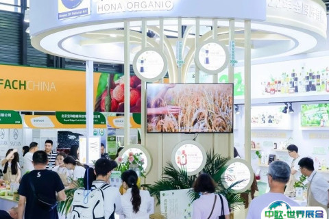 上海亚洲有机产业展览会展会现场图片