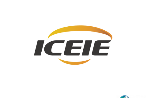 中国（厦门）国际跨境电商展览会展会现场图片