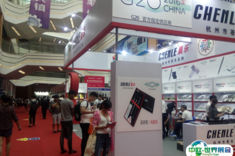 中国笔业博览会-分水笔博会展会现场图片