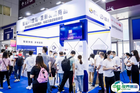 深圳国际移动电子展秋季展会现场图片