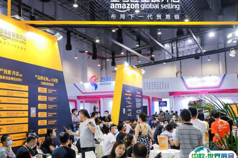 中国（厦门）国际跨境电商展览会展会现场图片