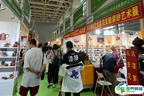 山东济南国际茶博会展会现场图片