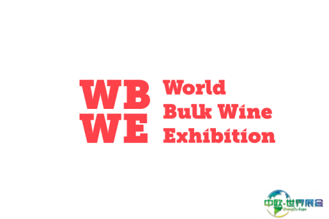 香港葡萄酒展览会展会现场图片