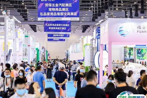 中国（厦门）国际跨境电商展览会展会现场图片