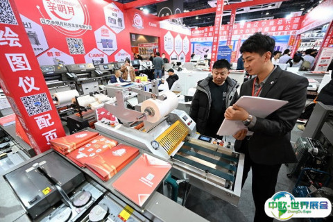 沈阳国际广告展展会现场图片