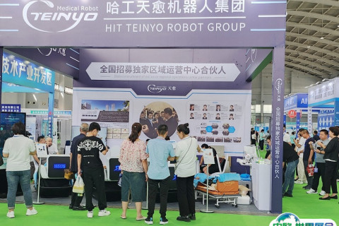 长春国际医疗器械展览会展会现场图片