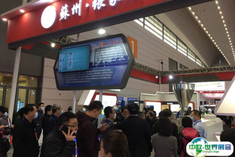 西安西部国际电力电工暨新能源展展会现场图片